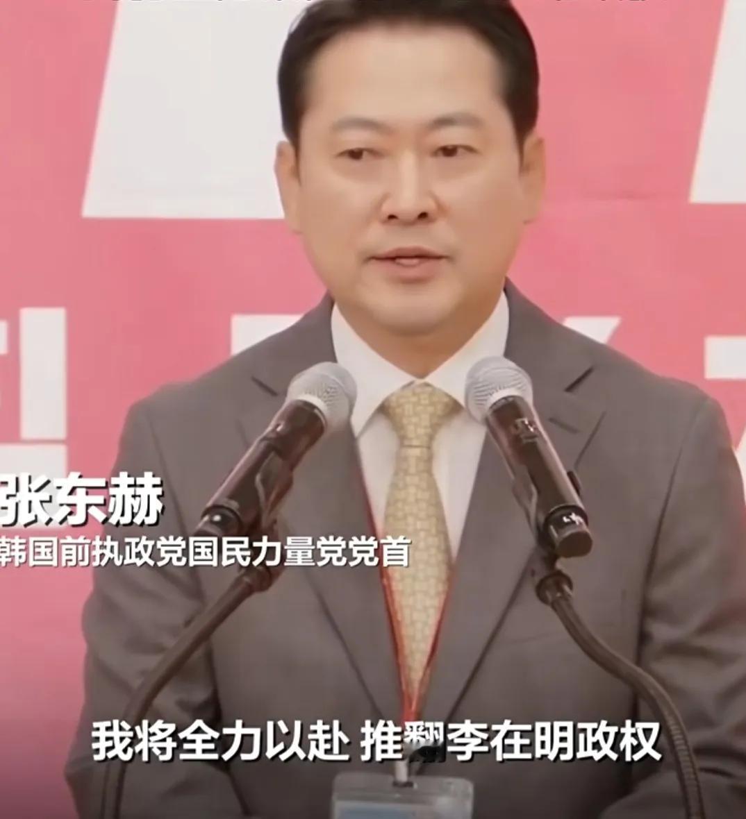 谁也没想到李在明当年为抗日拒食，如今却如此讨好日本。韩国前执政党国民力量党新任党