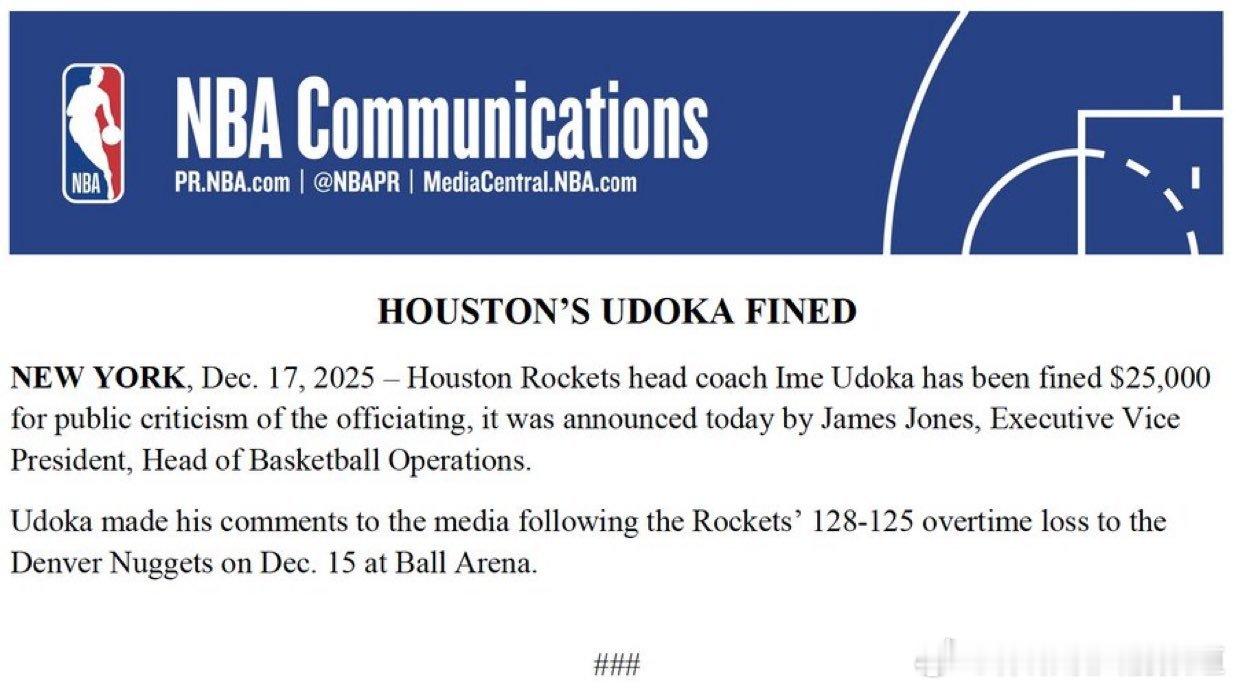果不其然！乌杜卡辱骂裁判被罚款25000美元火记：NBA对乌度卡处以2.5万美元