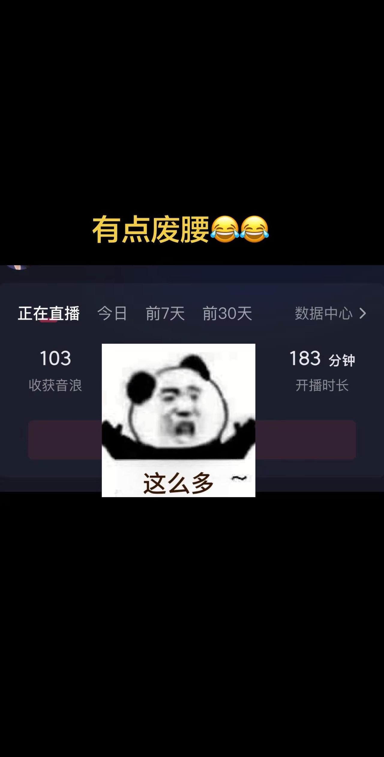😂😂
