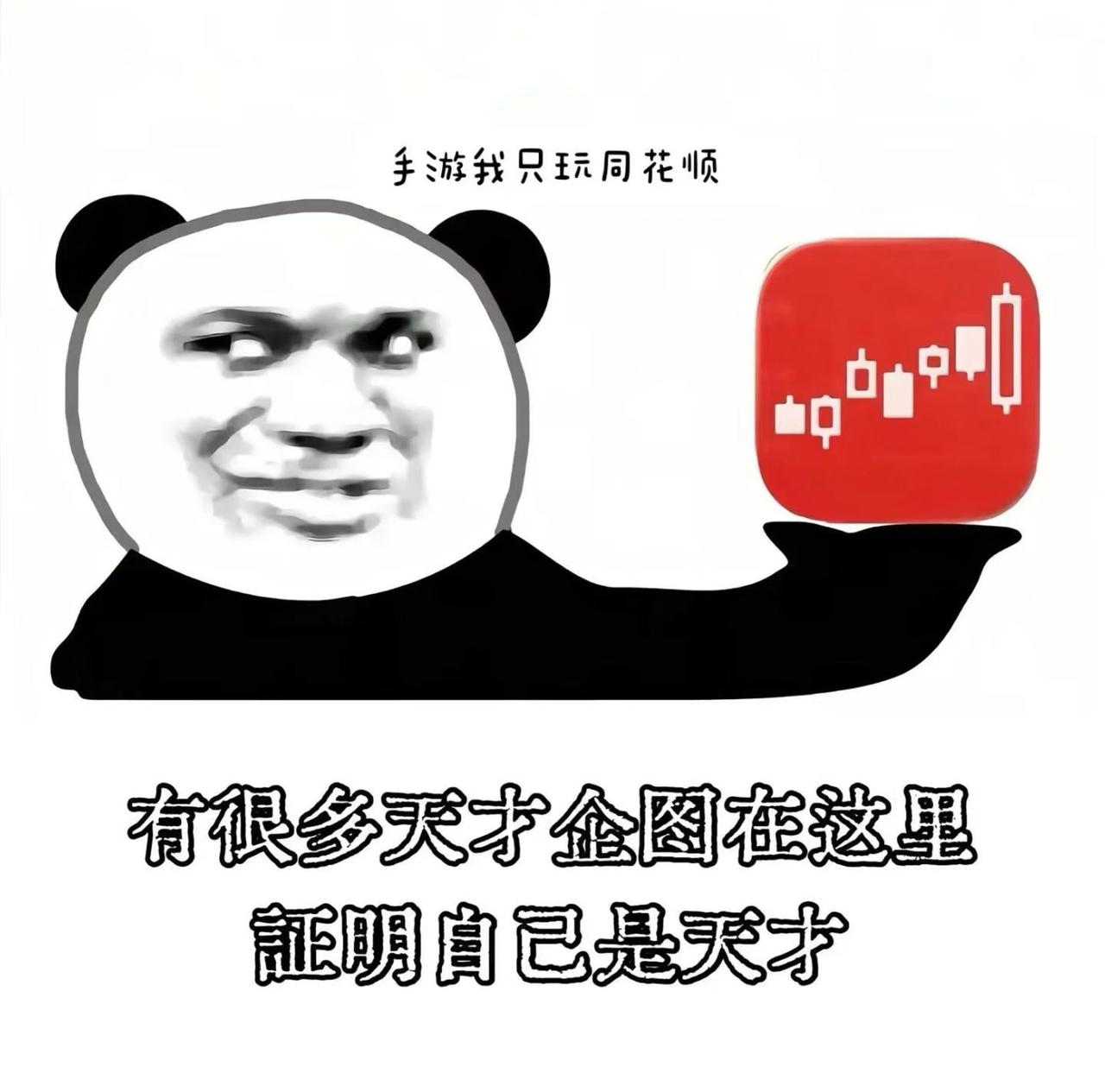 周五下午在韩国成指暴跌熔断的背景下，叠加今日是指数衍生品交割，本来中午已经拉回上
