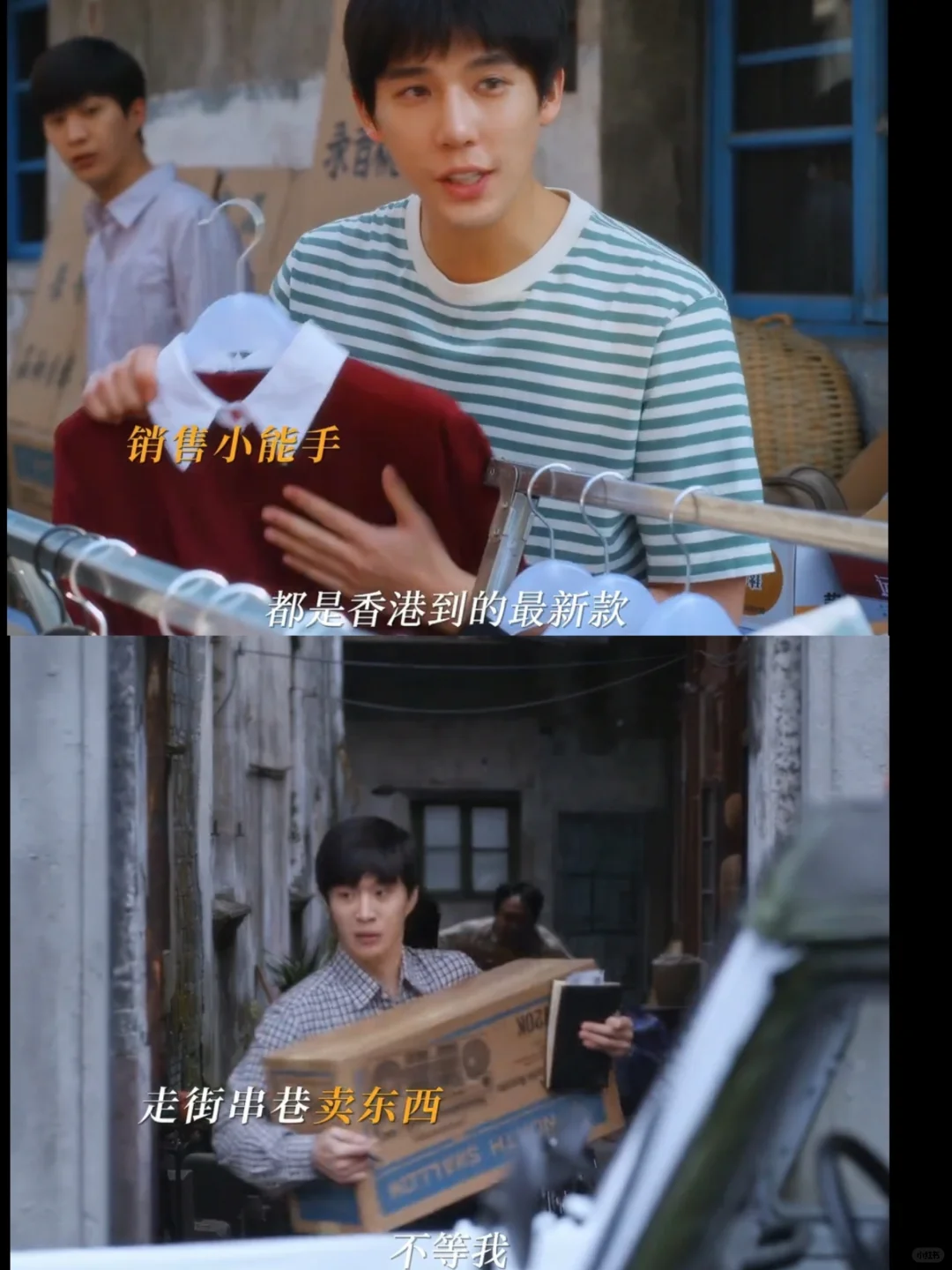 图南跟着栋哲勤工俭学，开心的呦