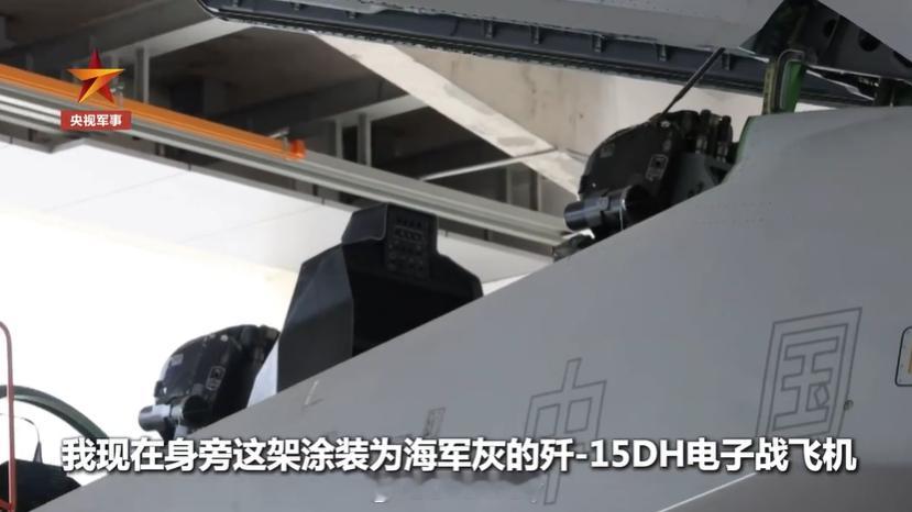 歼-15DH后座超大屏显以及1523号歼-15DT原型机阅兵镜头里的大国重器19