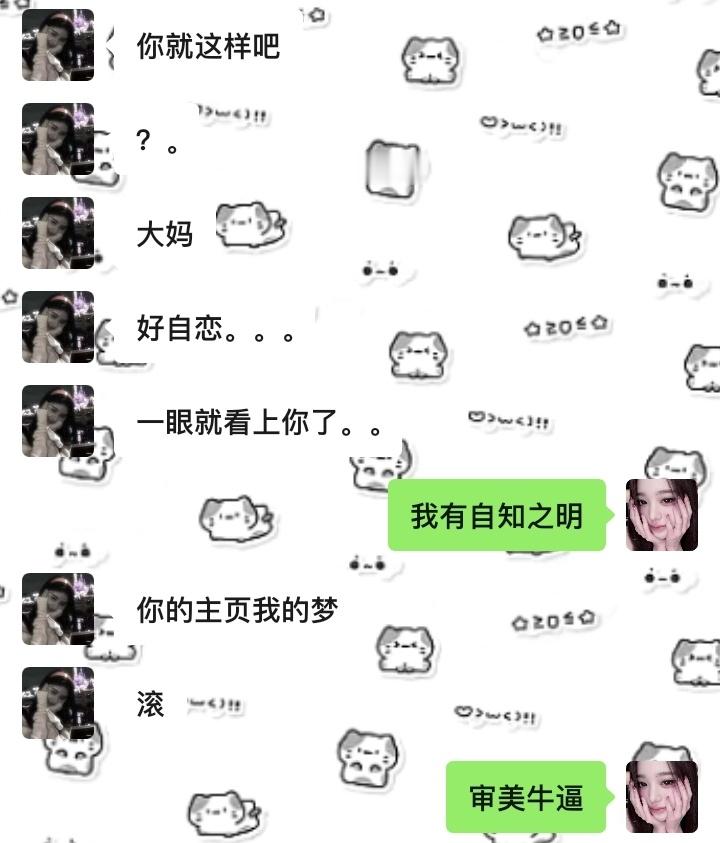 傻妍妍，小乐乐。。。