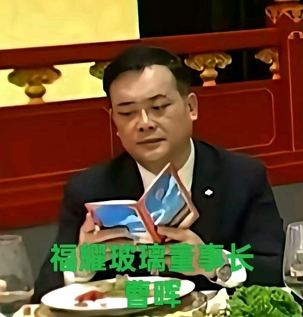 三观不合的人在一起吃饭，有多尴尬，看看曹大公子全场拿着杂志，翻来覆去，就知道了。