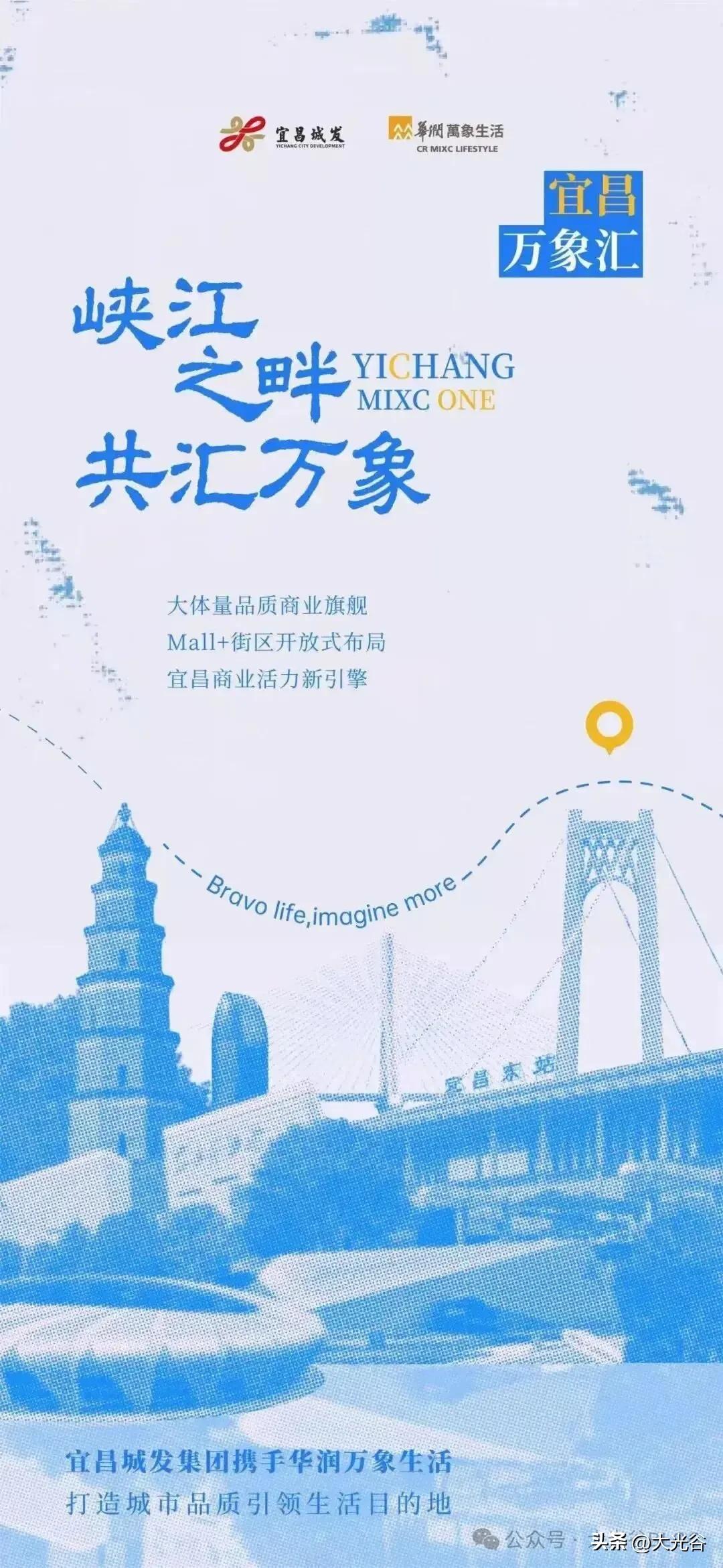 一日三签！华润万象全面下沉湖北地市，武汉已成华中布局大本营

华润万象生活作为国