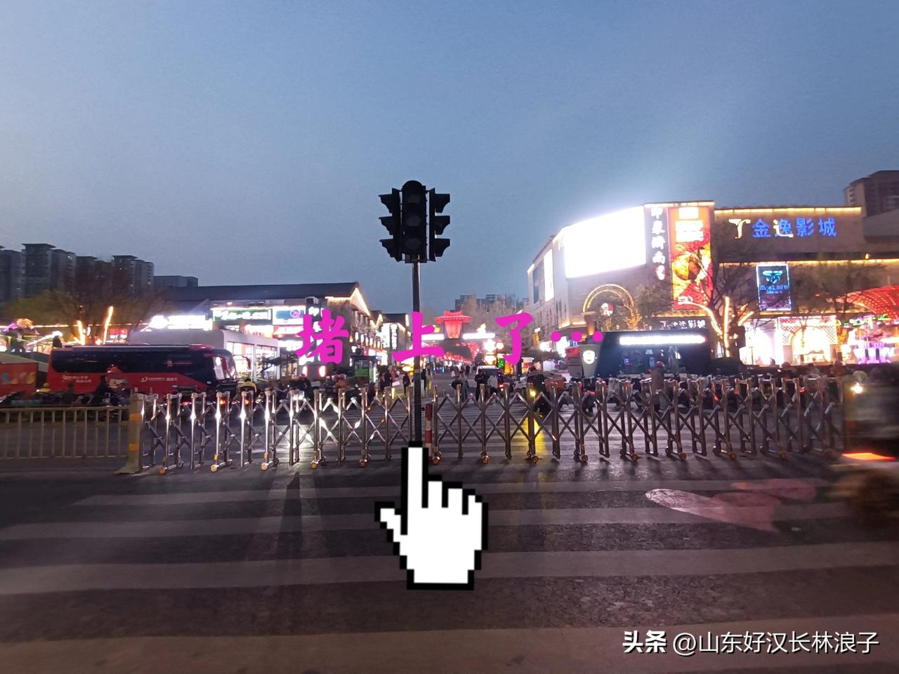 印象济南与弘阳广场之间的爱心红绿灯关了、缺口护栏堵上了～～

两者之间通行要么走