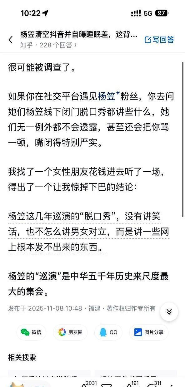 朋友圈里刷屏的“躺赚”项目，真能让你发财？
别急着入坑，这可能是披着社交电商外衣