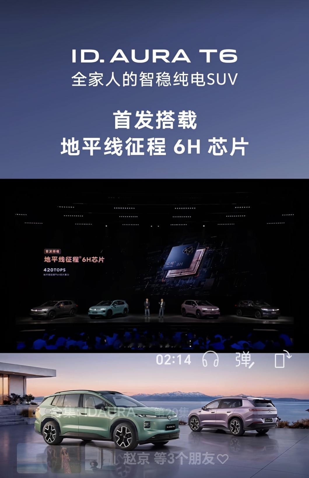 地平线HSD不应该是一个笼统的智驾名称，应该像华为ADS一样对外讲Pro/Max