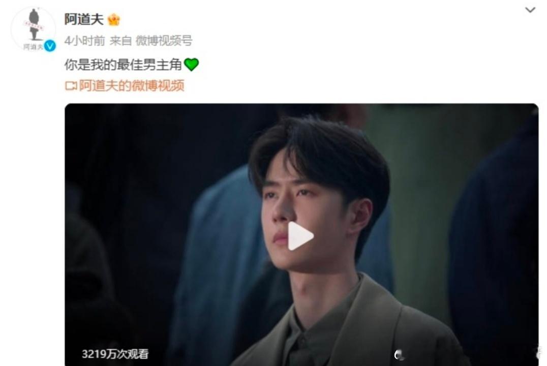 #阿道夫力挺王一博#阿道夫发文力挺王一博应该是此次白玉兰奖的获得者，白玉兰到底公