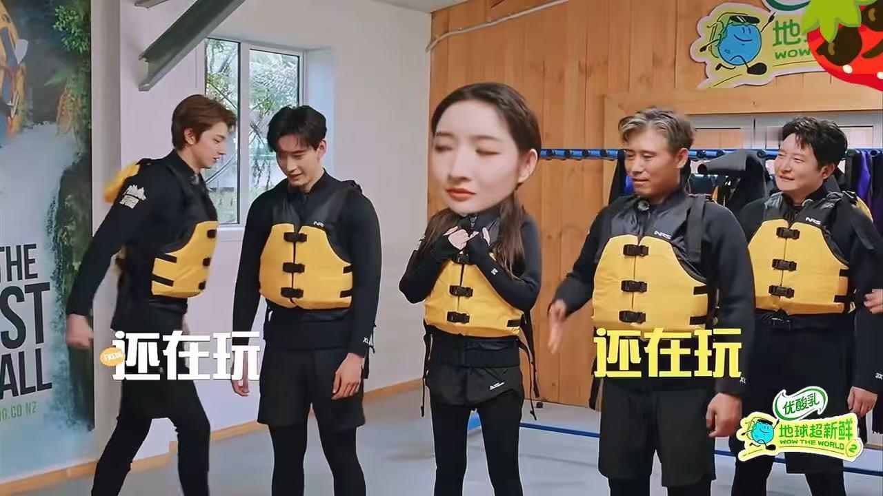 王玉雯omg你吓到我了刘宇宁雄性在一块就会这样地球超新鲜刘宇宁的“雄性”理论真的
