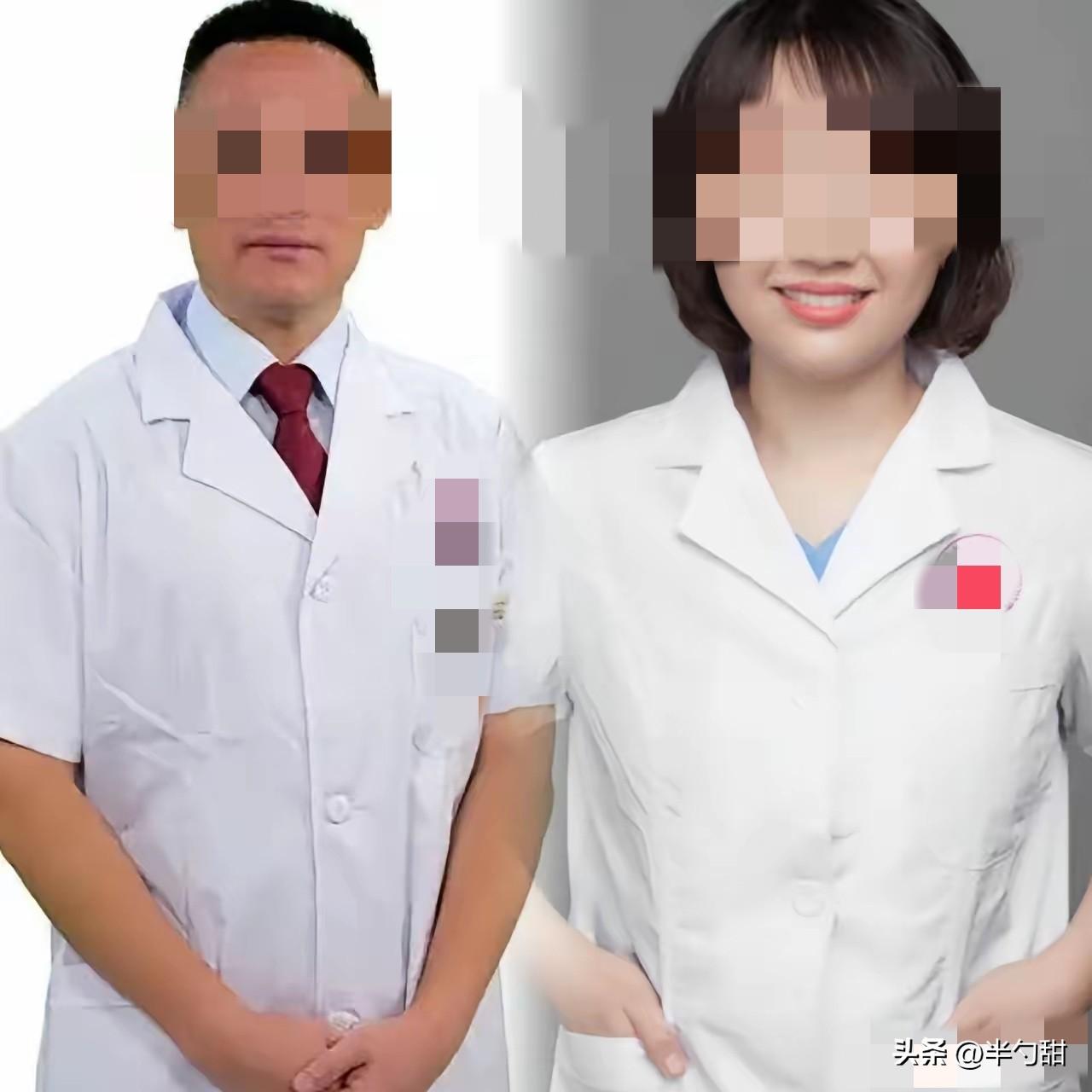 管你是什么职业，管你是什么位居高位，出轨就是出轨，论你们医术再是高明，也不影响这