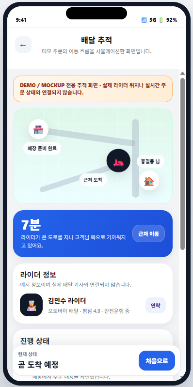 韩国最近出现的趣味游戏网站：只有外卖不会来你可以在这个网站上模拟点外卖，从选食物