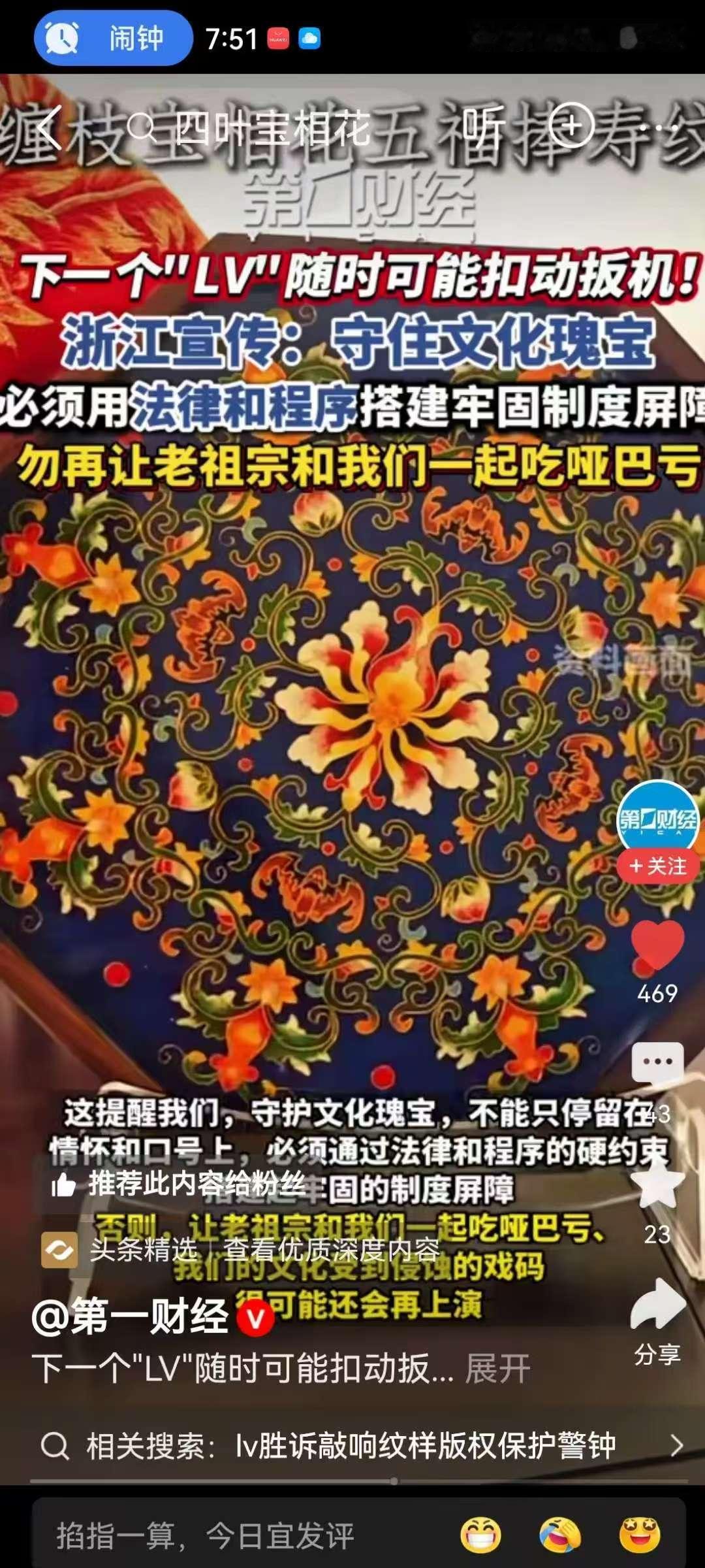 驴牌最讨厌哪里？杭州！
因为人家一点都不惯着他！
杭州国风面料厂在21年自主改良