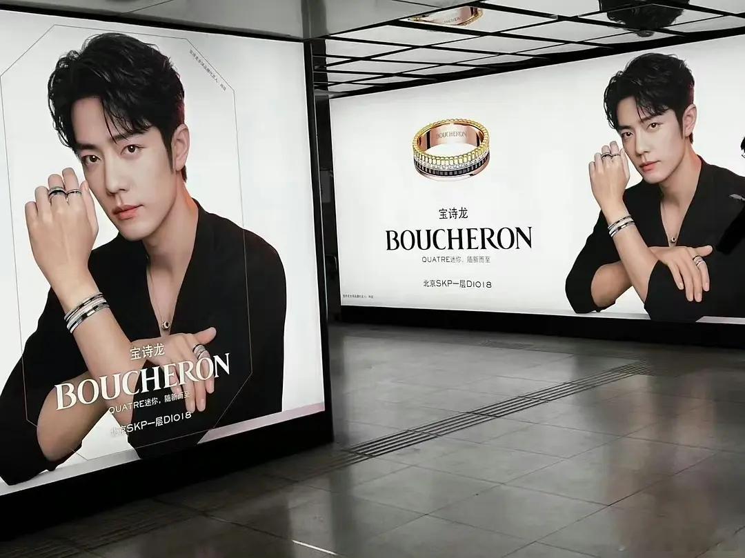 肖战宝诗龙最新大片和地广来啦 