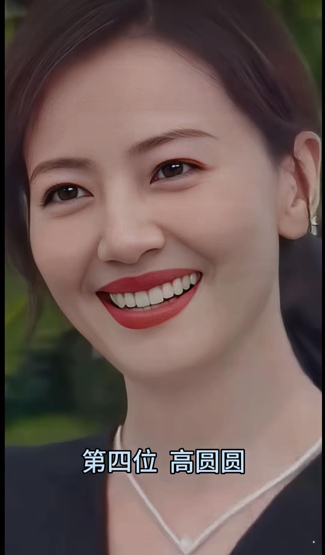 蒋欣的靓，大家闺秀；高圆圆的美，国泰民安
万茜的风情万种更是让人一眼难忘