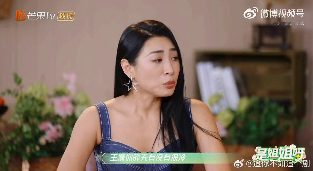 曾沛慈王濛半夜抢被子乘风2026 我要被这俩姐姐萌晕了！沛慈怕冷先把被子裹得严严