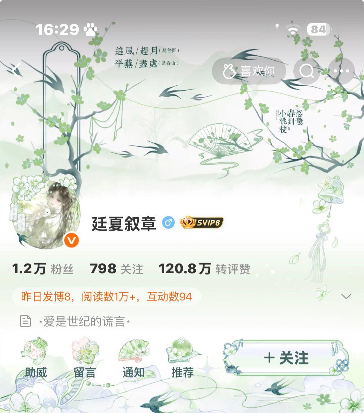 青衫烟雨客 似是故人来   ootd