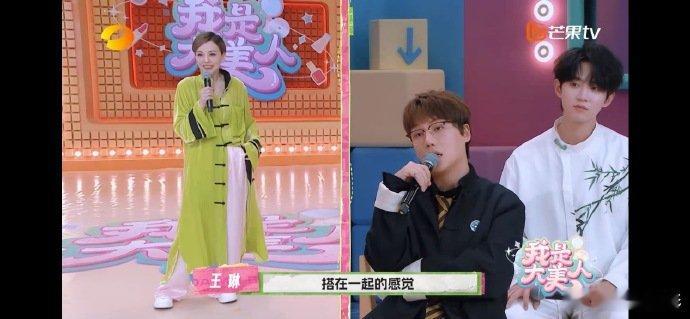 #王琳挑战新中式混搭# #我是大美人#王琳的红绿色调，给新中式混搭注入了时尚活力
