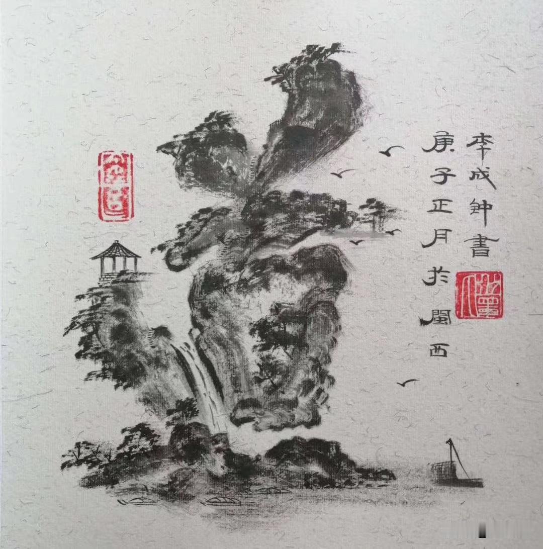 李成钟（笔名静无声，别名左右手），1978年生于福建龙岩漳平市永福镇。当代水墨花