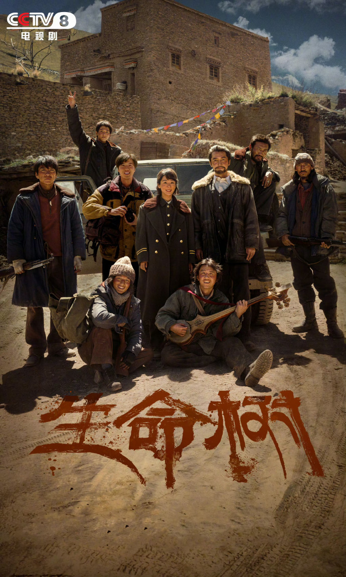 《生命树》好牛，得了好多奖！！白玉兰
