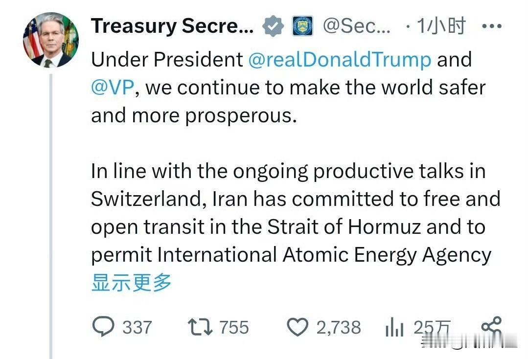 美国财政部长贝森特宣布为伊朗颁发为期60天的石油生产和销售通用许可证。

根据在