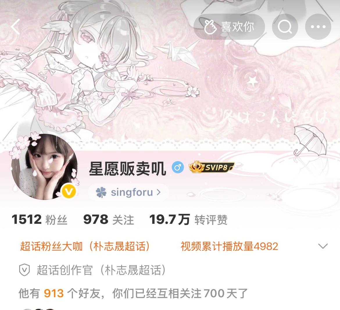 和700天了