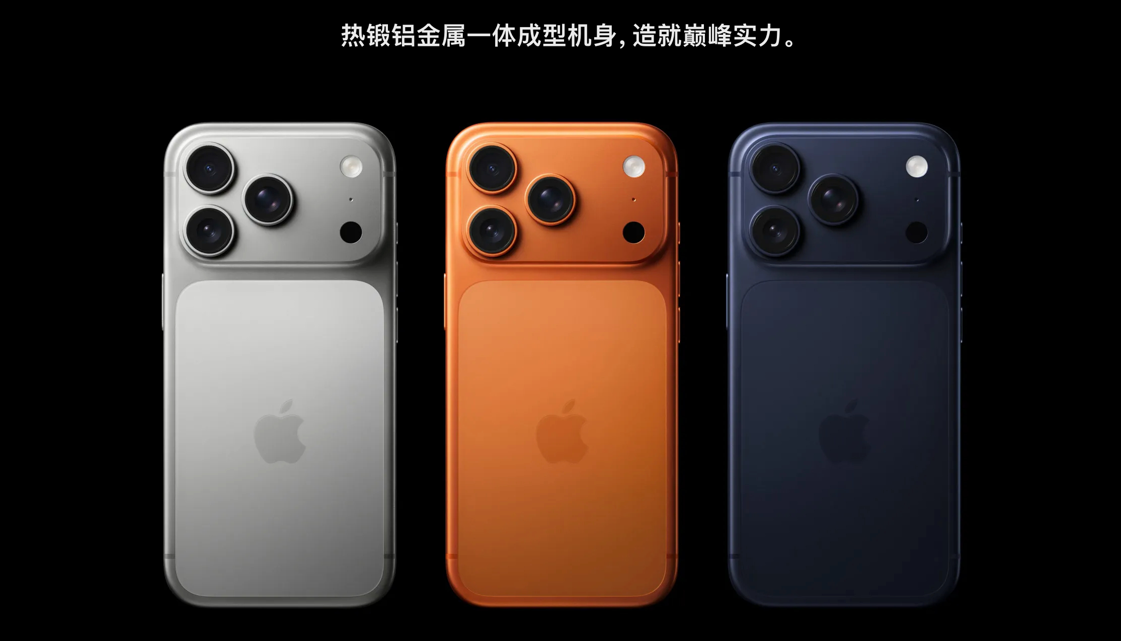 丑吗？iPhone 17Pro 哪个颜色更顺眼一点？我倾向于选银色。iphone