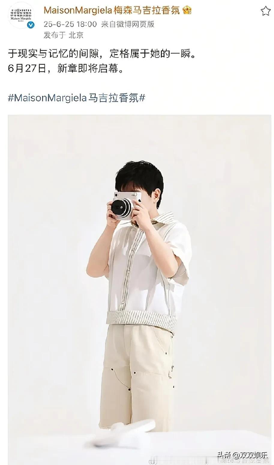 快看！莎莎突然官宣新代言啦！浅色系套装穿在她身上清爽又俏皮，镜头里整个人都在发光