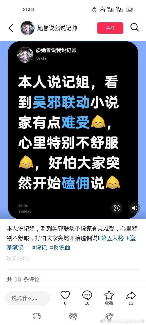 努力学习串法，不如📱坤灵机一动13334 