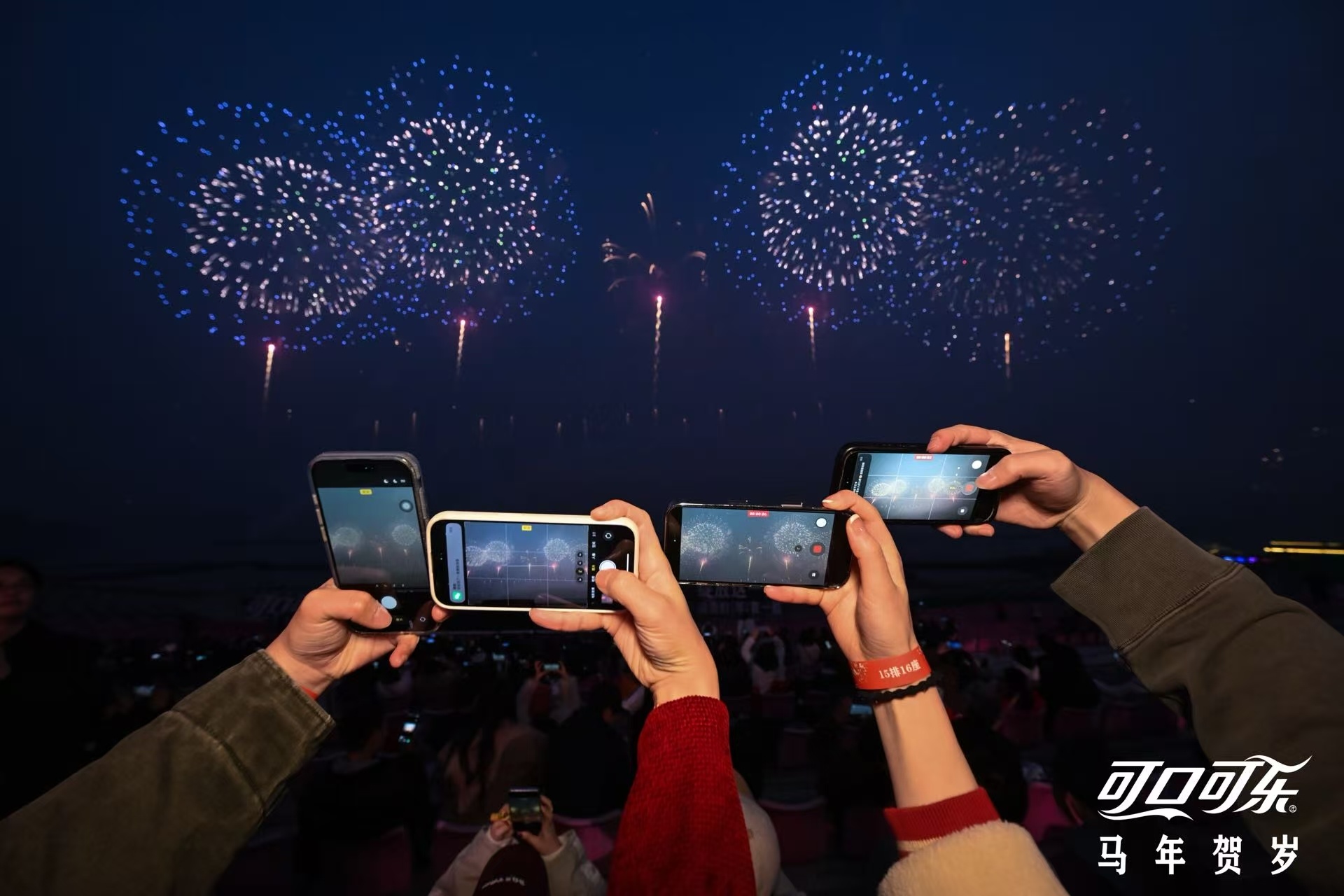 【当#可口可乐请你看一场很新的烟花#，春节的打开方式正悄然革新】当Z世代开始用