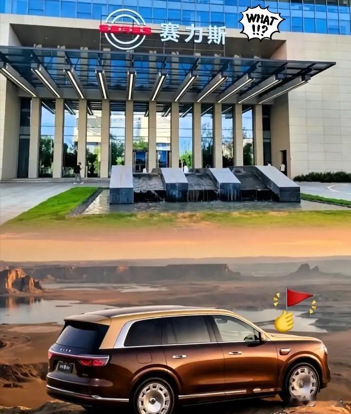 这段时间我眼睛就没离开过赛力斯。
真不是吹，这半个月的消息，比短视频刷到停不下来