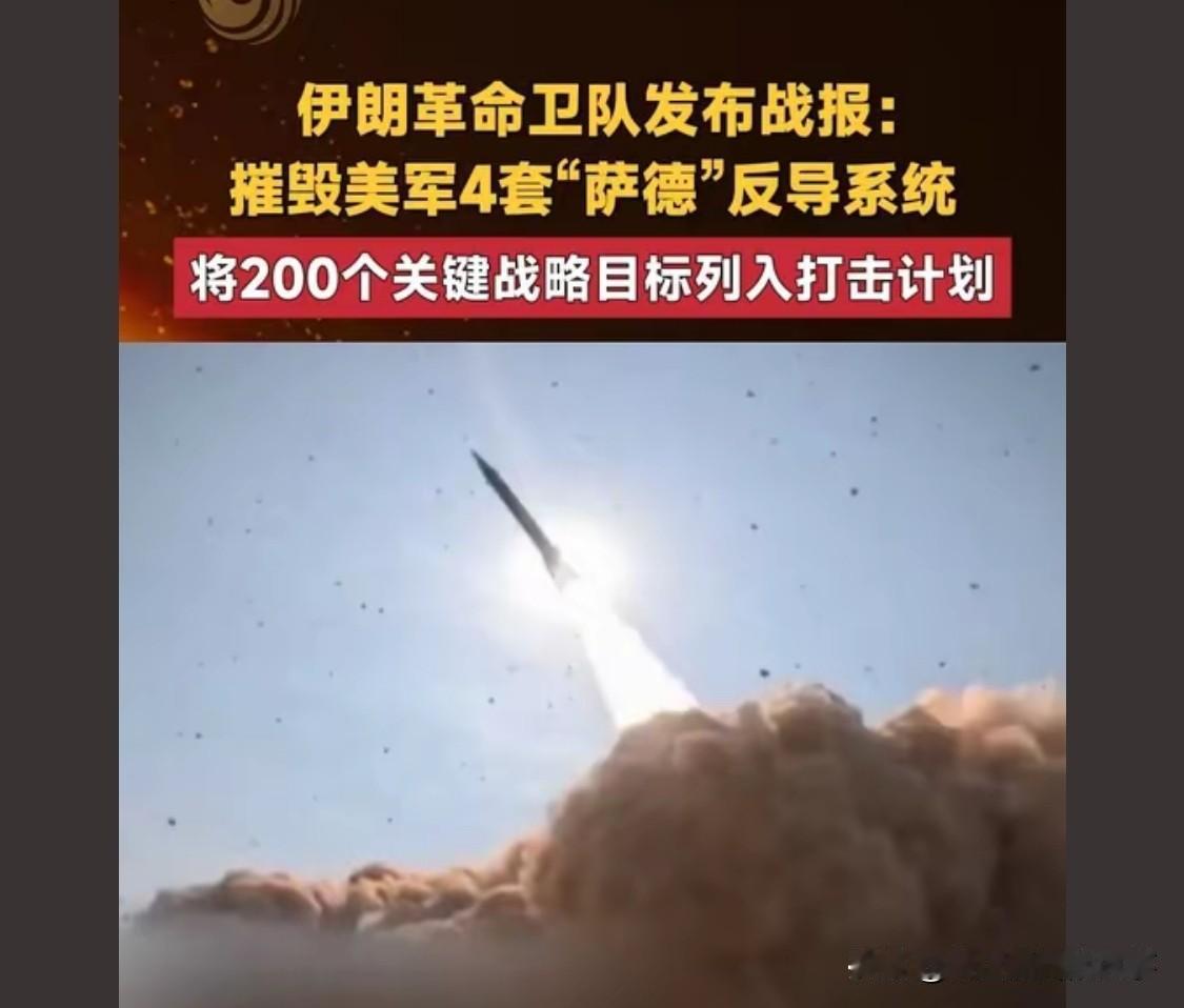 特朗普你厉害。战争来中东打，美国土无私毫损害，如果伊朗打一个导弹能到美国的土地上