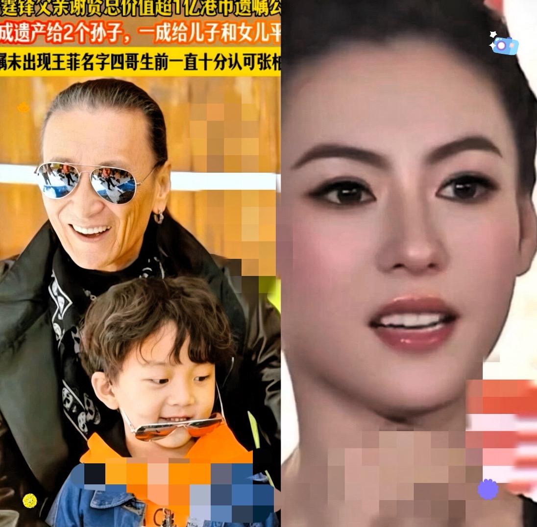 谢贤送别仪式现场曝光惊人一幕！并非名流吊唁的肃穆场面，而是张柏芝的低调现身。早已