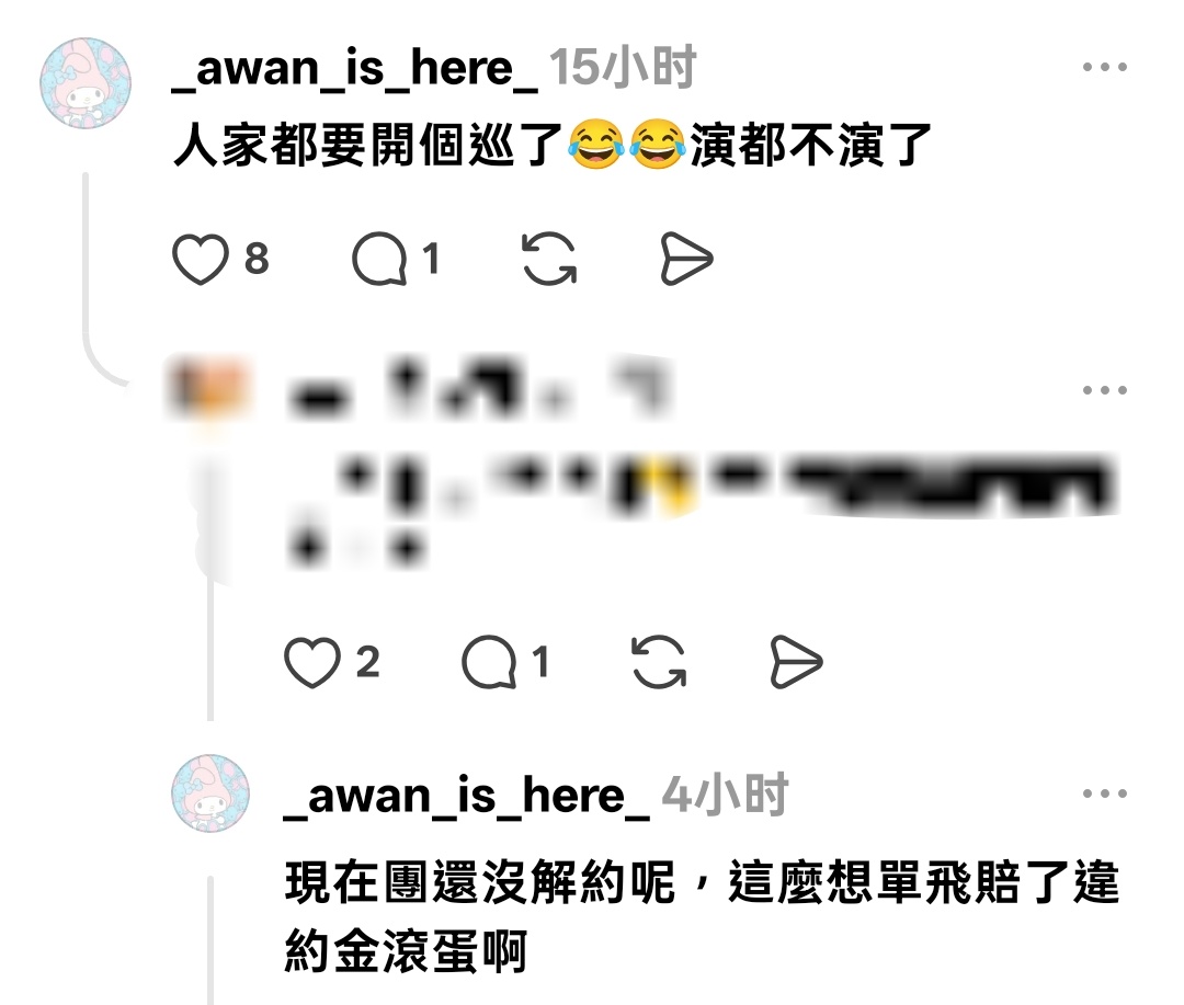 哦哟田小娟粉丝这么破防宋雨琦有个巡啊🤣羡慕让田小娟也去开啊没人拦着 就是以田小