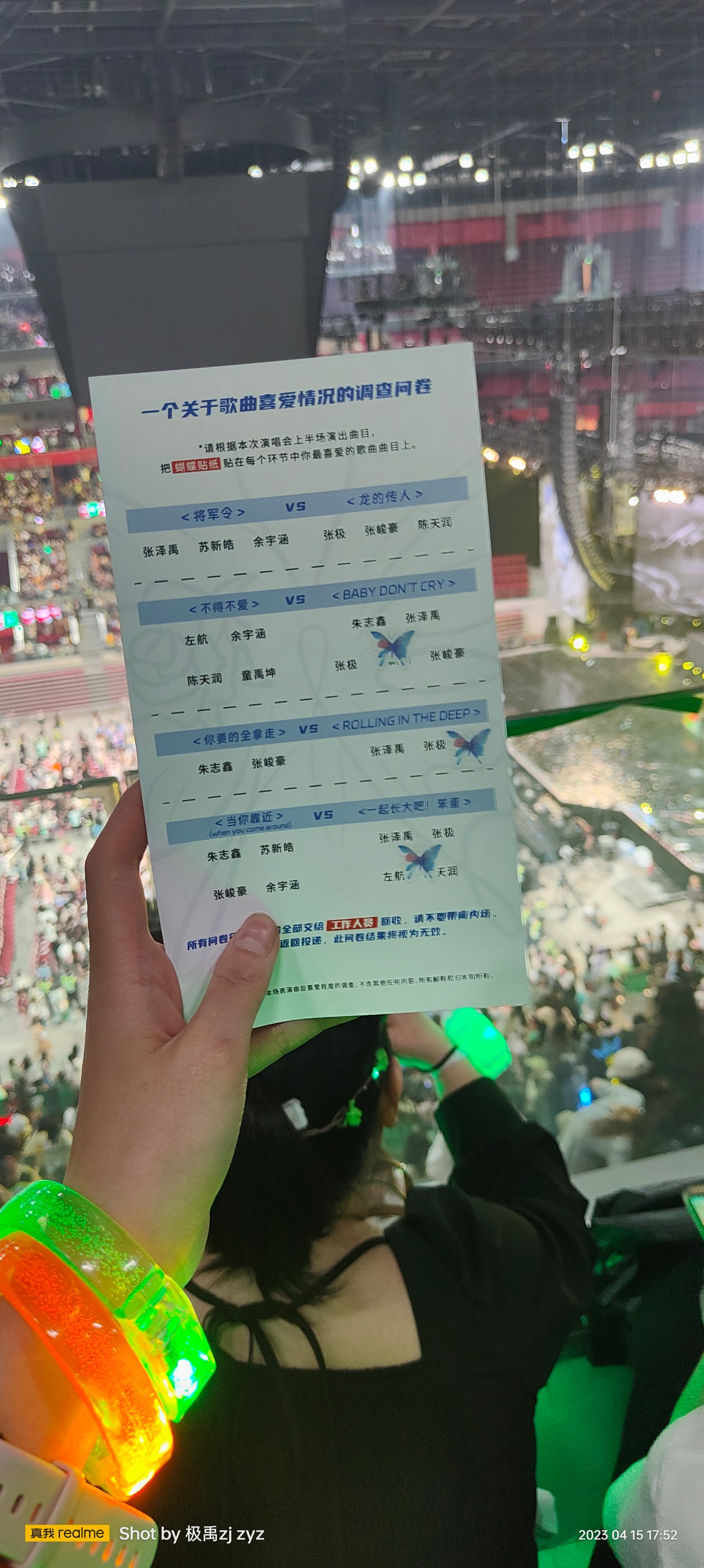张极张泽禹好好长大，我们下次见！ 重庆·华熙LIVE・鱼洞