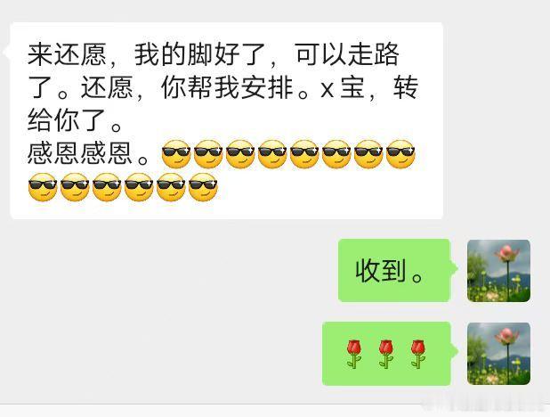 还愿。积德行善法布施善书