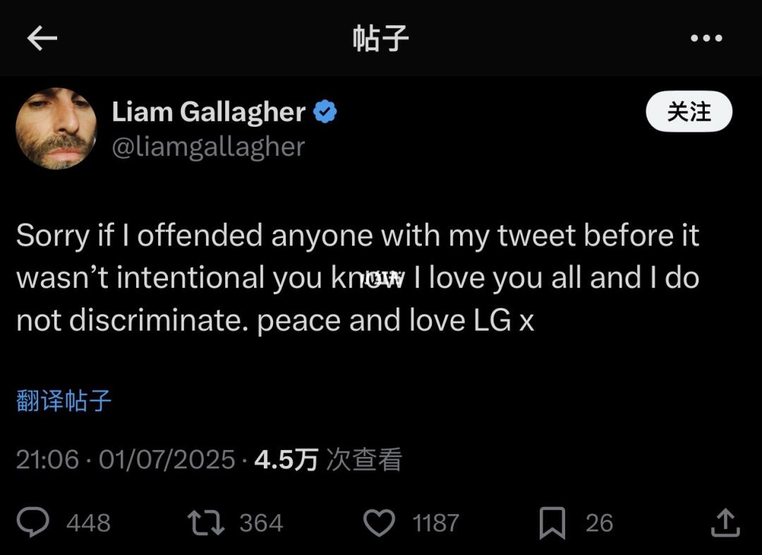 Liam道歉了 老白男为了钱低头🕯