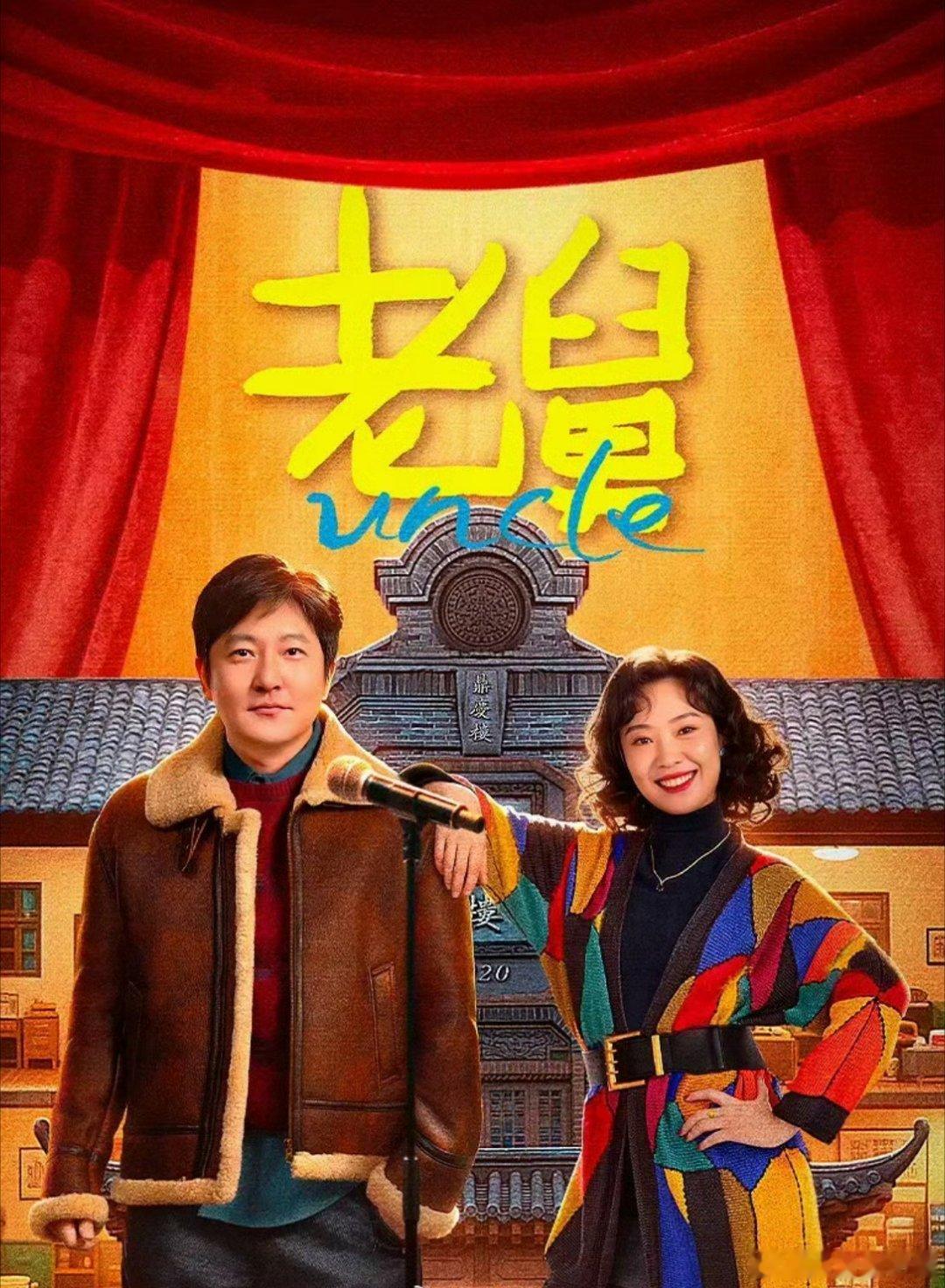 第31届白玉兰奖入围名单🈶，你最期待谁得奖？最佳男主角提名：白宇  《太平年》