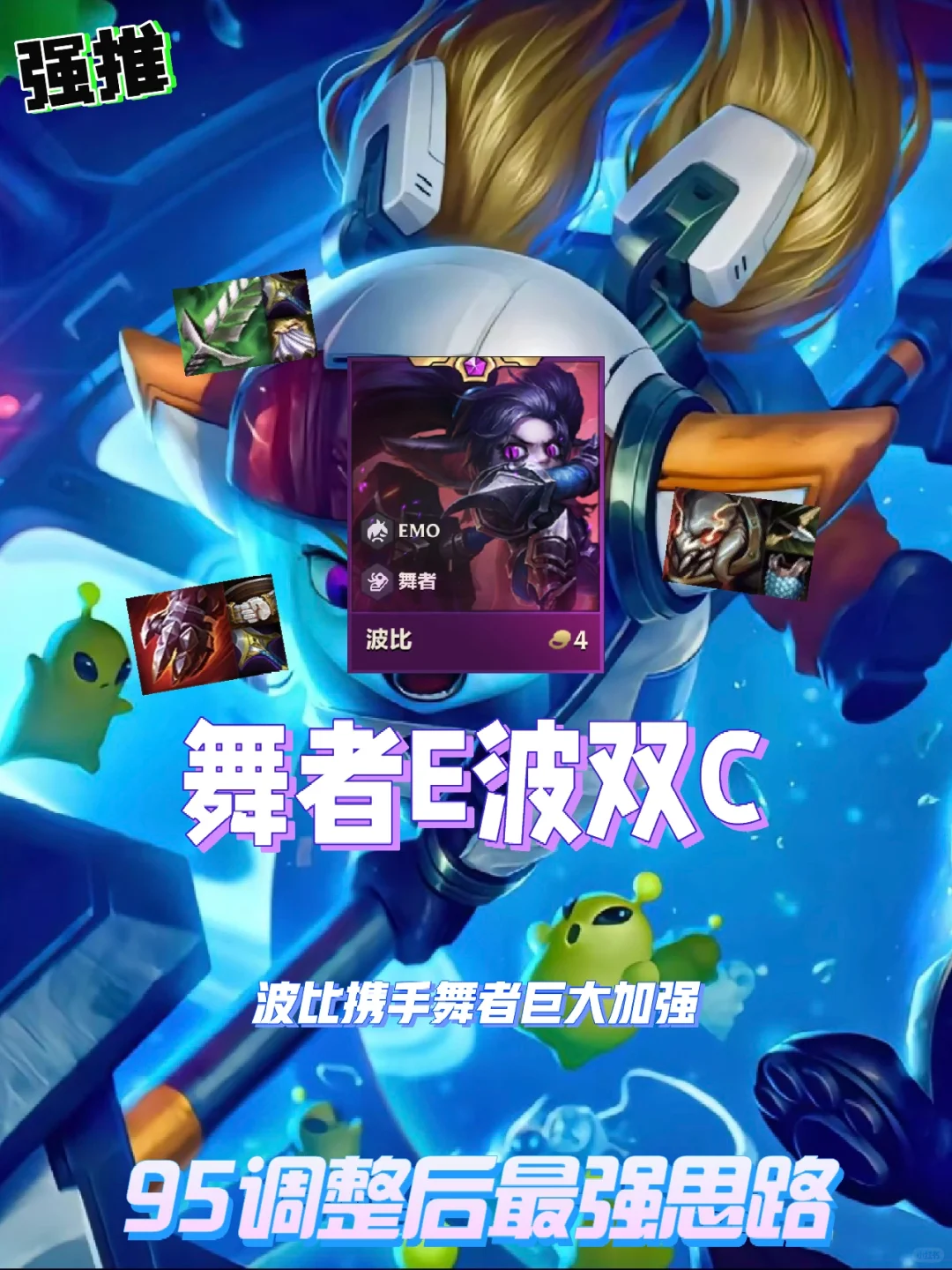 热补丁上线波比继续加强！转转换新带你吃鸡！