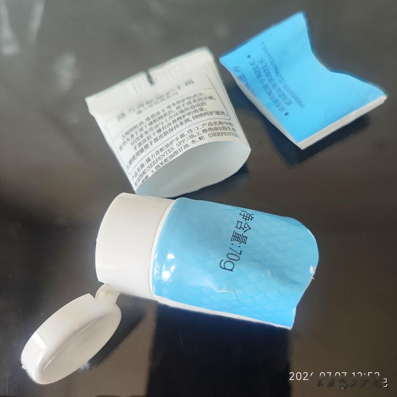护手霜用到挤不出时，我会果断拿剪刀从中间剪开。

你以为空了，其实管壁内还藏着三