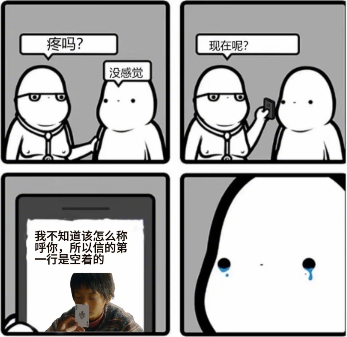 《狂野时代》嗅觉篇这封没写完的信直接戳中泪点！失去女儿的父亲+失去父亲的女孩，跨