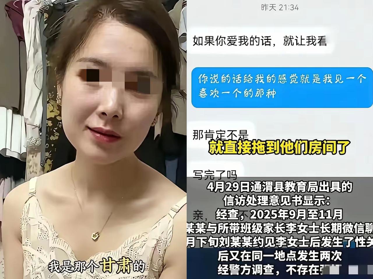 甘肃这位李女士的经历，其实给所有已婚成年人敲醒了一记警钟。很多人只盯着这件事没有
