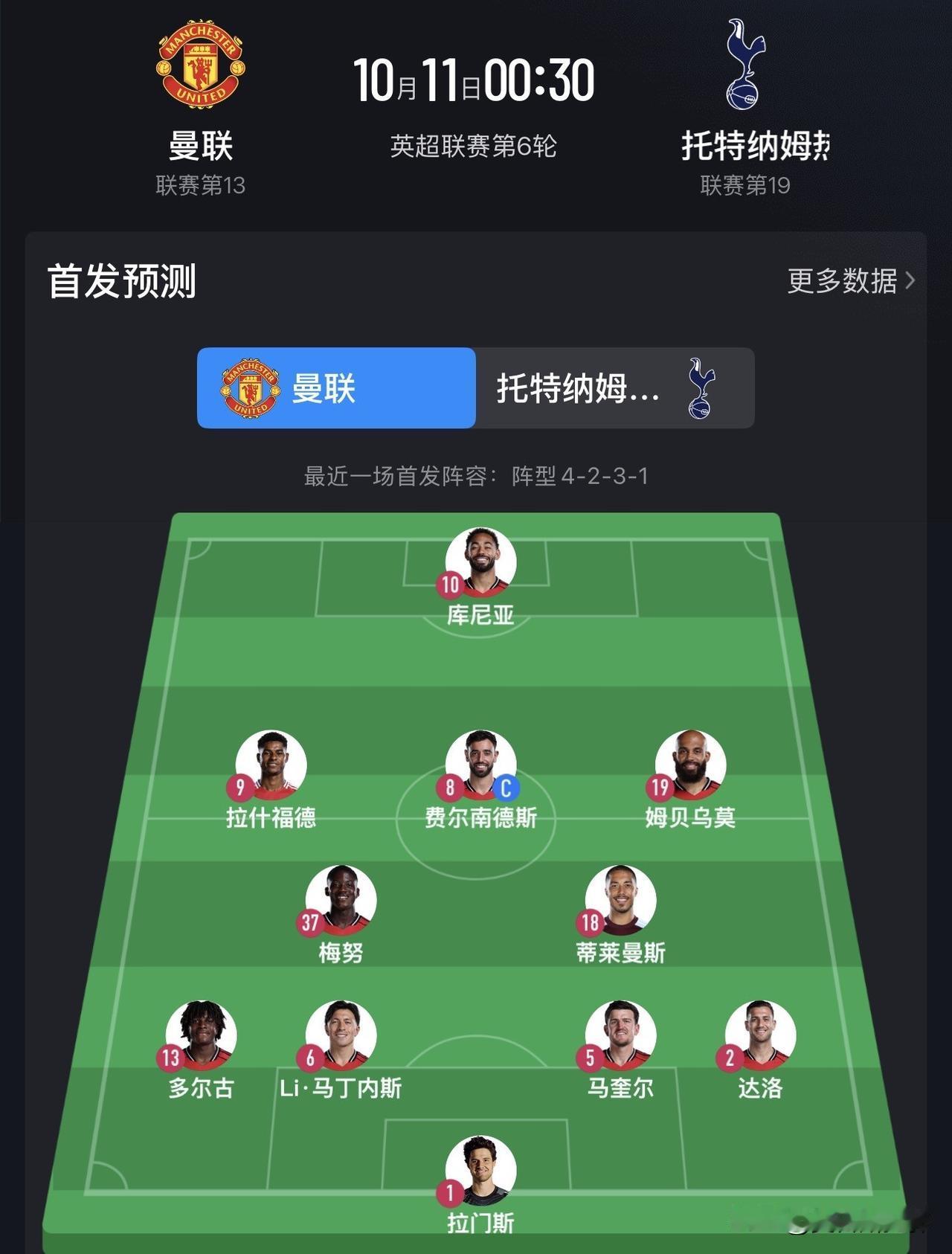 我现在越来越期待这场保级大战了[呆无辜]
国庆结束后的娱乐大餐。