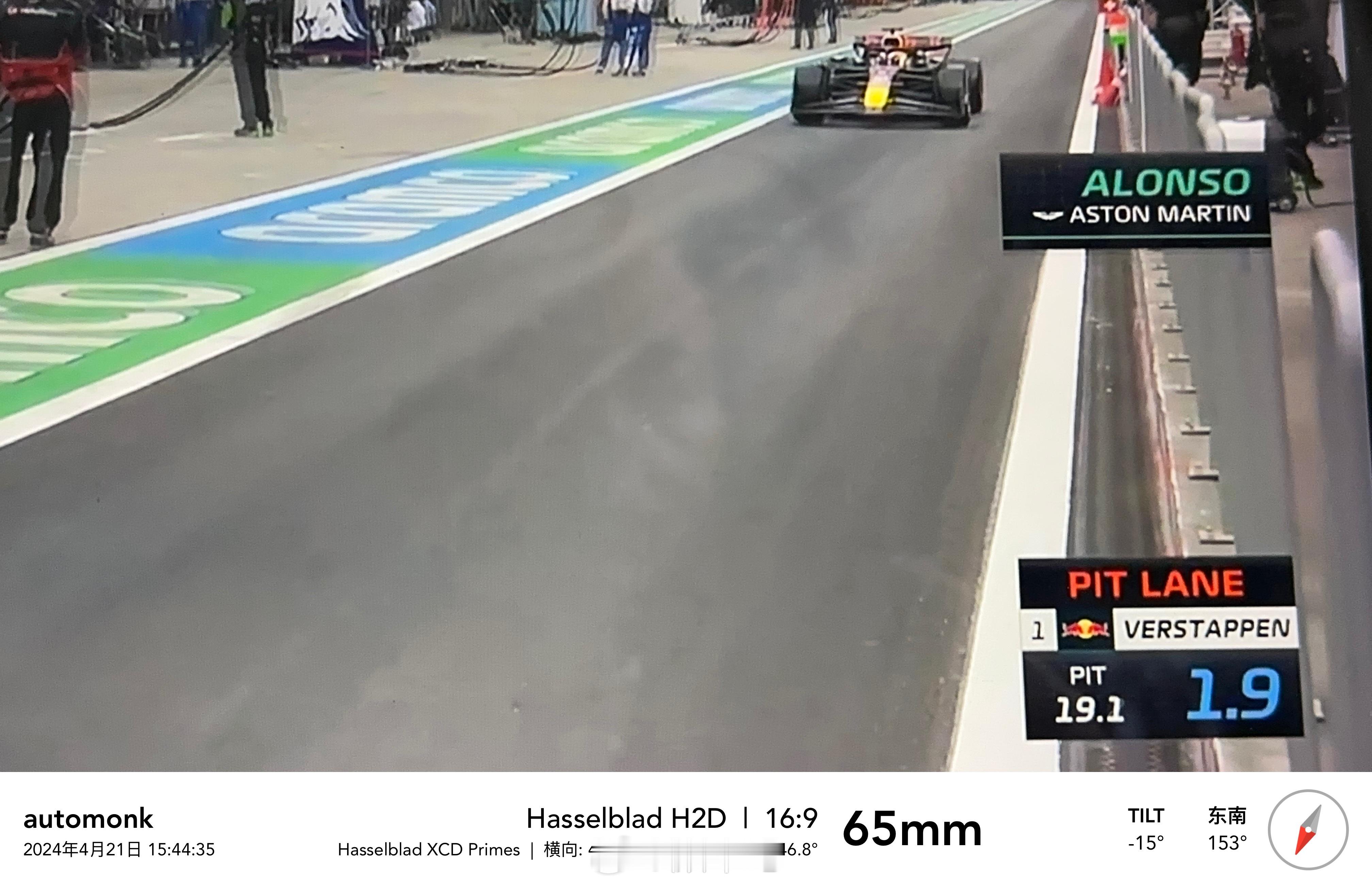 维斯塔潘1.9秒换胎，又创造了之最，太高效了……[哈哈]#2024年f1中国大奖