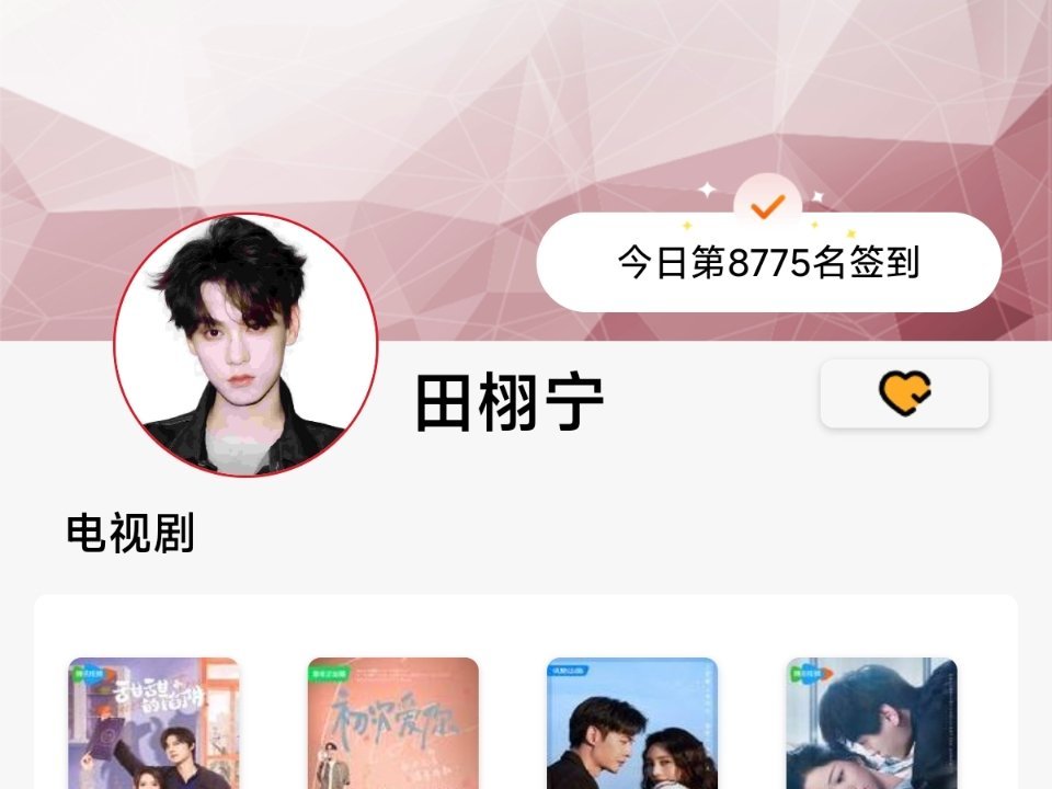 煮娱半点8775 半个小时再来500个耗 咱们争取回9300 这条我要50🧱！