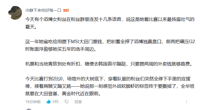 沟槽的黄金时代还在追我（但该说不说，今天沟槽打的还算行） 