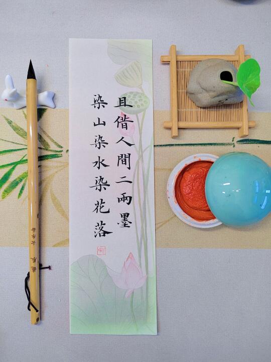 古风小楷|且借人间二两墨，染山染水染花落