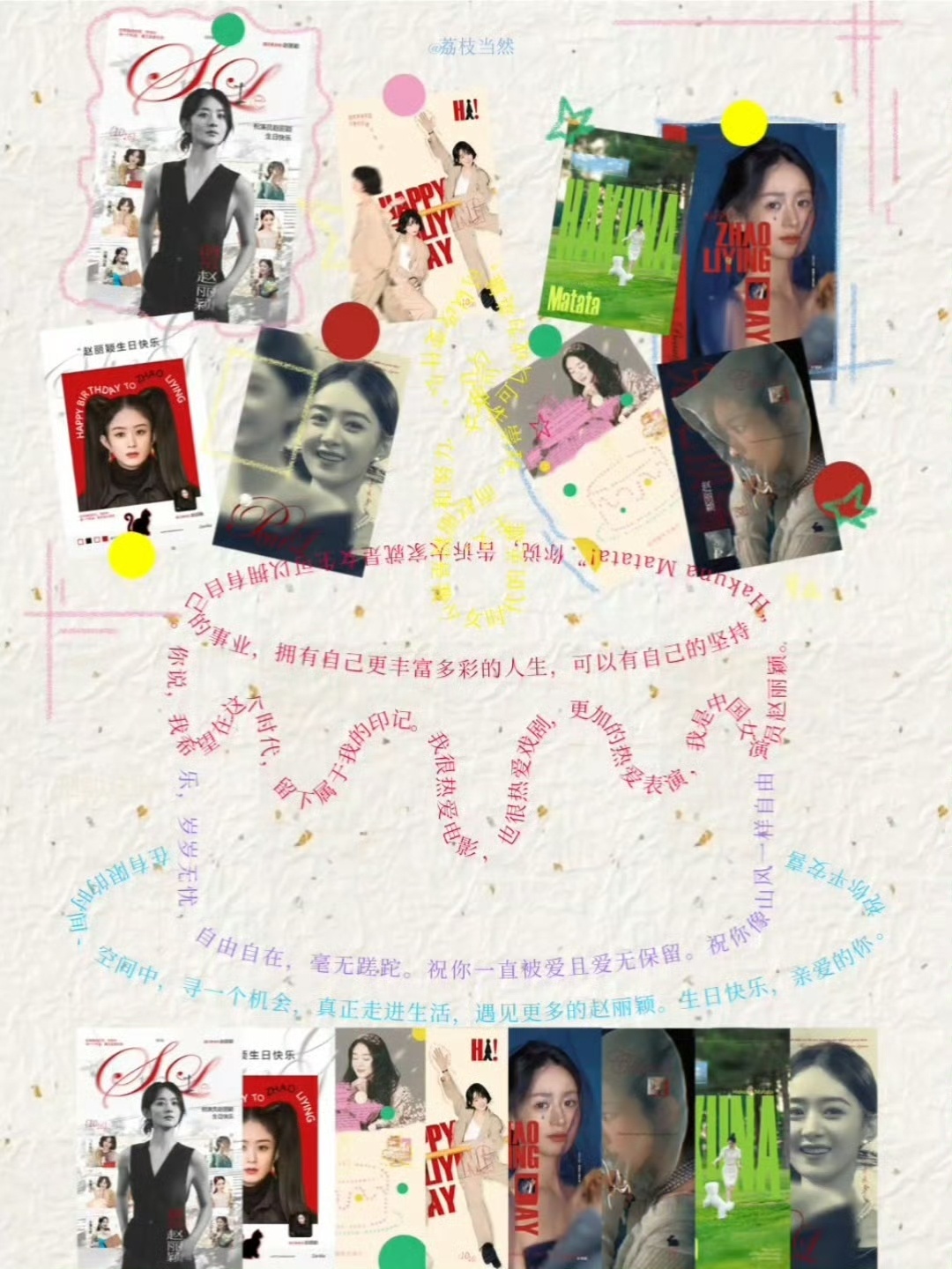 生日快乐🐰💛🎂 ​​​