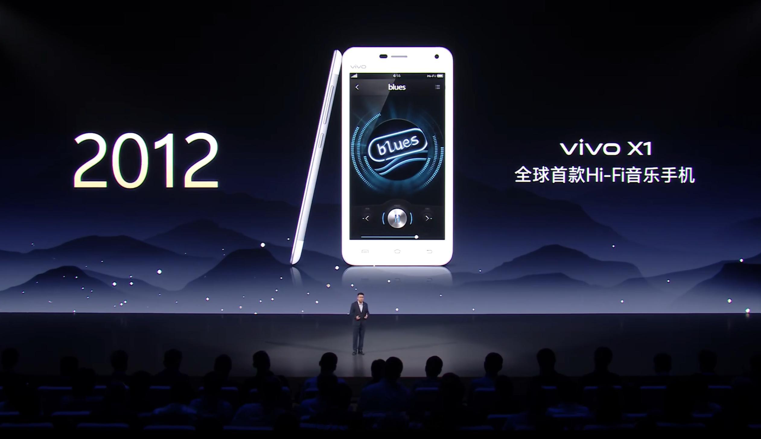vivo X 系列的鼻祖，vivo X1，全球首款 Hi-Fi 音乐手机，有没有