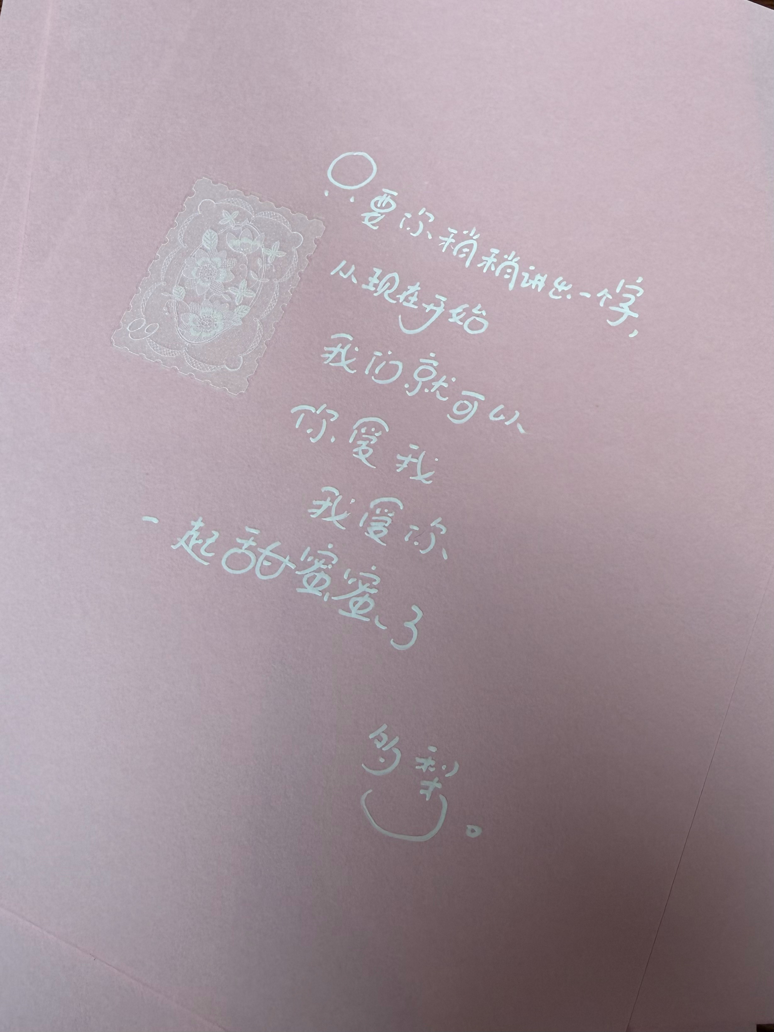 这个像一条吐泡泡的小鱼🫧                           